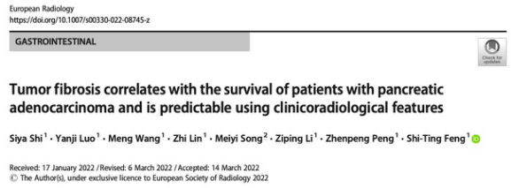 Euro Radio：究竟哪些影像学特征可提示胰腺癌的高纤维化？
