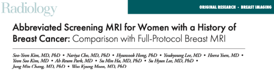 Radiology：对有乳腺癌病史的女性来说，乳腺MRI筛查也许可以更简单！