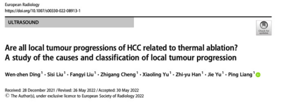 European Radiology：肝癌的局部进展是否都与热消融有关?