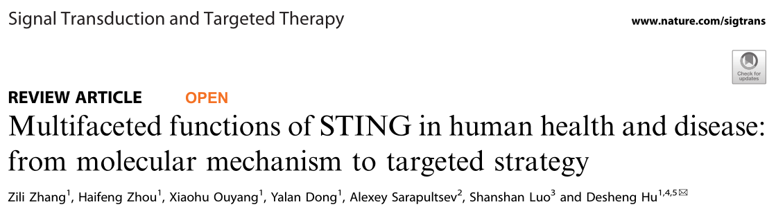 STING在人类健康和疾病中的多方面作用：从分子机制到靶向策略