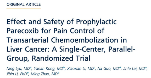 J AM COLL RADIOL：肝癌TACE术后该选择何种药物进行疼痛控制？