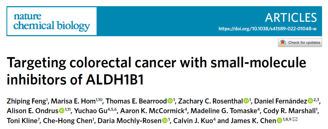 Nature Chemical Biology：结直肠癌治疗新靶点——ALDH1B1