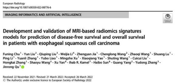 Euro Radio：用于预测食管癌患者无病生存期和总生存期的MR放射组学模型