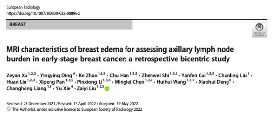 European Radiology：这一MRI表现可实现早期乳腺癌患者腋窝淋巴结的无创评估