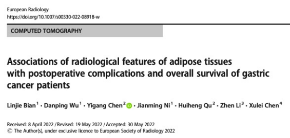 European Radiology：脂肪组织的影像学特征与胃癌术后并发症及总生存率的关系