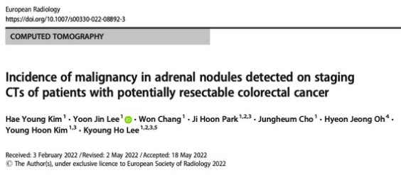 European Radiology：可切除结直肠癌患者偶然发现的肾上腺结节究竟该如何处理？