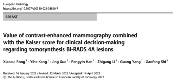 European Radiology：如何减少乳腺BI-RADS 4A病变的良性活检率？