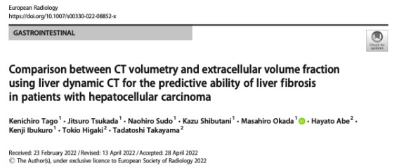 European Radiology：比较CT容积法和肝动态CT对肝癌患者肝纤维化的预测能力