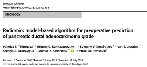 European Radiology：放射组学在胰腺癌术前分级中的应用