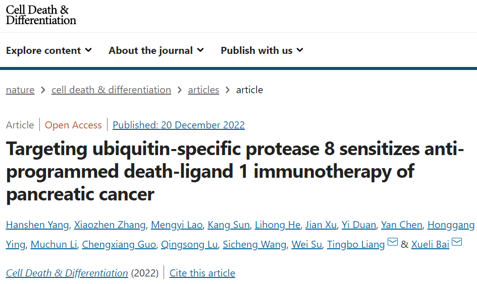 CDD：浙江大学白雪莉/梁廷波发现靶向泛素特异性蛋白酶8使胰腺癌的抗程序性死亡配体1免疫疗法敏感