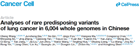 Cancer Cell：沈洪兵/胡志斌团队发表迄今最大规模中国人群NSCLC全基因组测序成果，揭示肺癌罕见易感变异