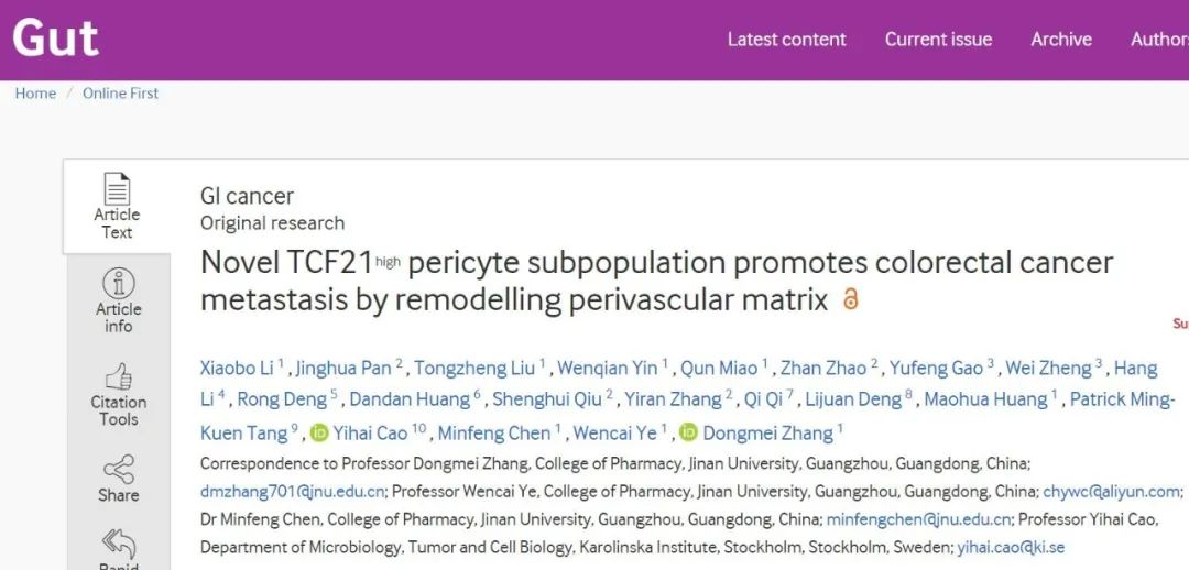 Gut：暨南大学张冬梅等团队揭示结直肠癌肝转移的分子机制