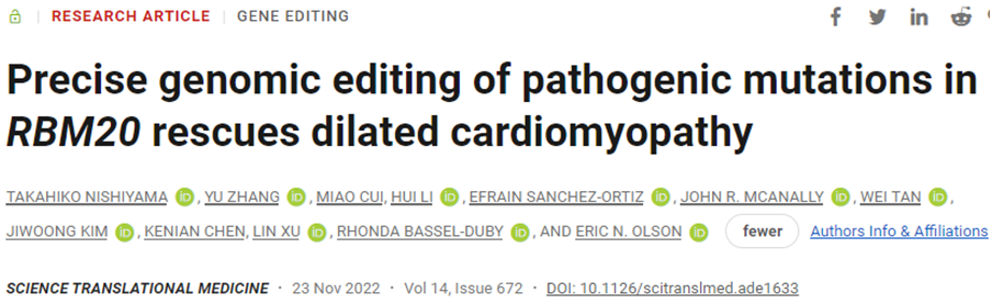 Science子刊：利用CRISPR-Cas9校正RBM20致病突变有望治疗扩张型心肌病