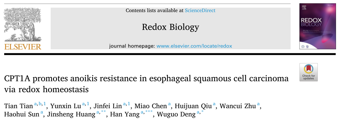 Redox Biology : ESCC癌细胞如何利用代谢转换形成远处转移提供了新的见解