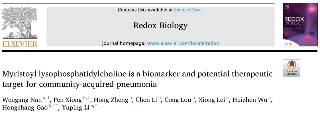 Redox Biology: 肉豆蔻酰溶血磷脂酰胆碱是社区获得性肺炎的生物标志物和潜在治疗靶点