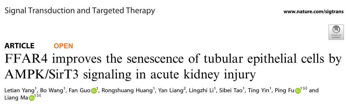 Signal Transduction and Targeted Therapy: FFAR4是一个潜在的抗急性肾损伤药物靶点