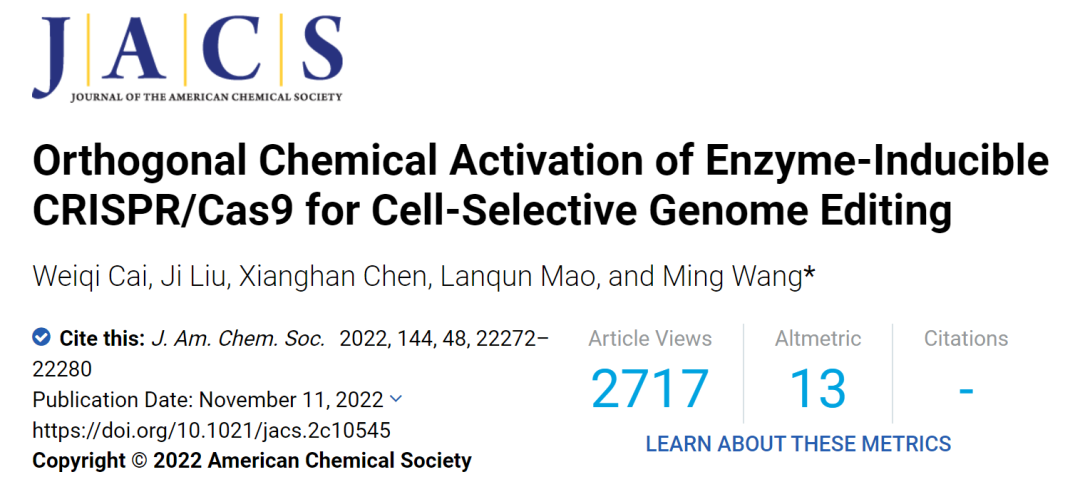 中科院化学所汪铭团队开发细胞选择性CRISPR-Cas9基因编辑工具